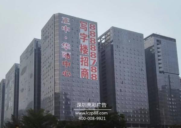 幕墻車(chē)貼燈光廣告字  招租招商燈光廣告